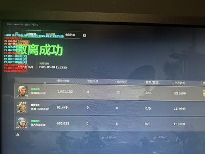 三角物透视自瞄挂免费 - 精准锁头｜防封优化
